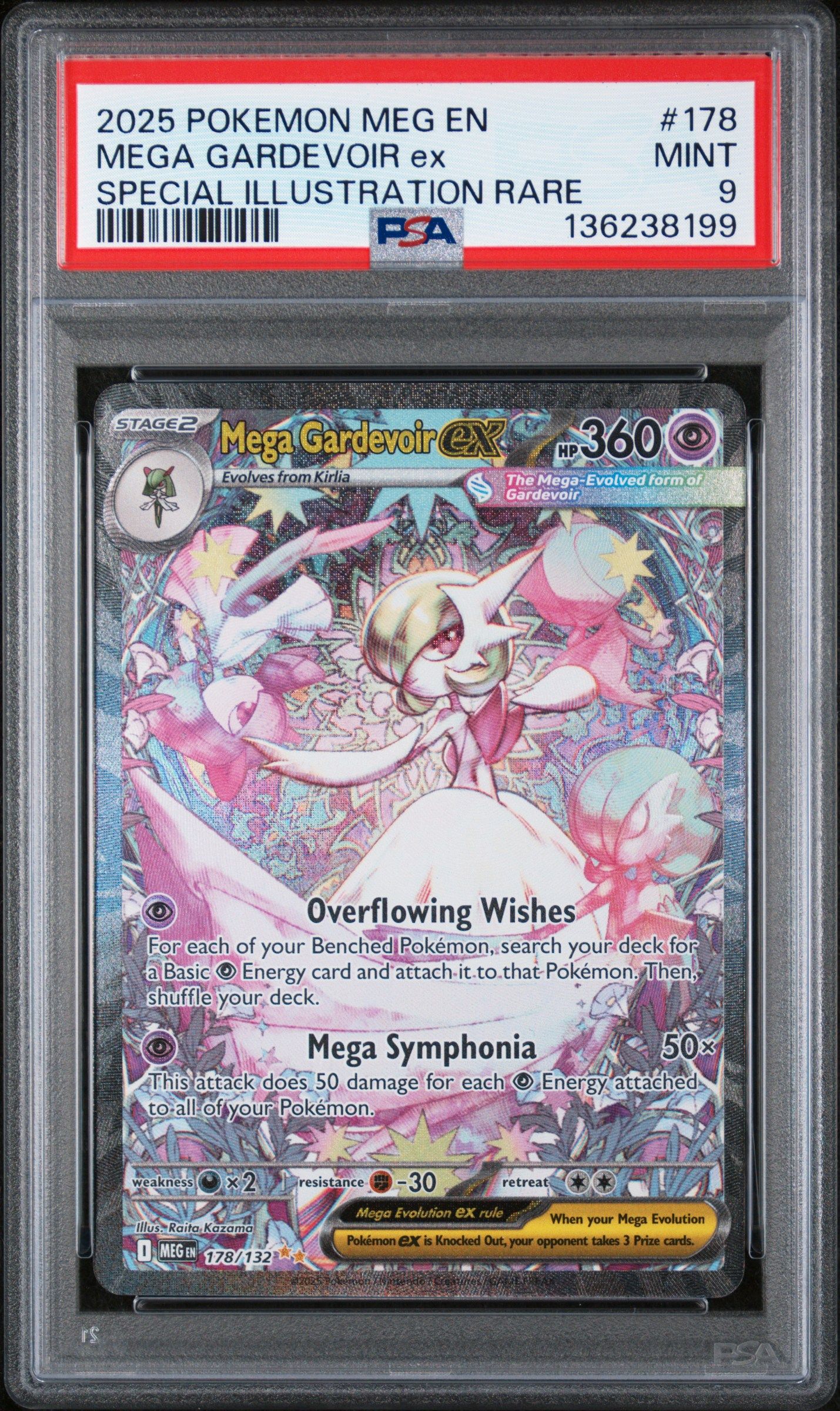 メガサーナイトMUR　MEGA GARDEVOIR ex　 PSA 9 疑惑 メガサーナイトMUR MEGA GARDEVOIR ex PSA 9 疑惑 メガサーナイトex