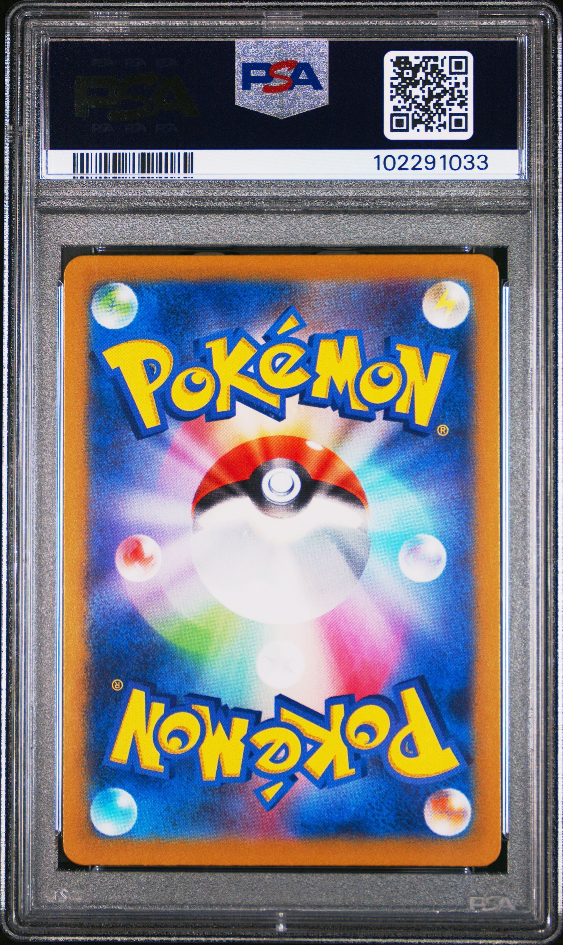 #092 UMBREON (JP) PSA 10
