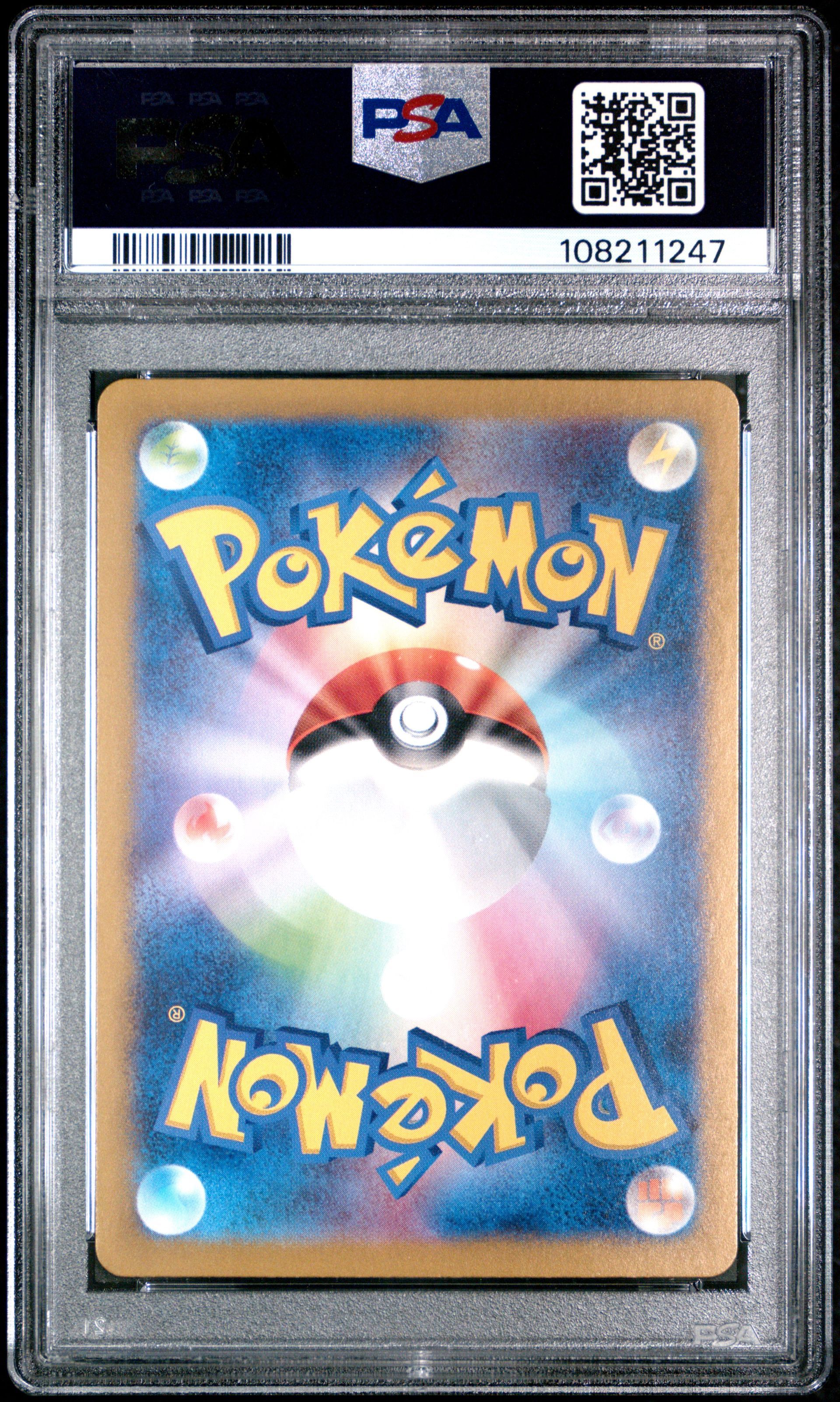#192 MEOWTH (JP) PSA 9
