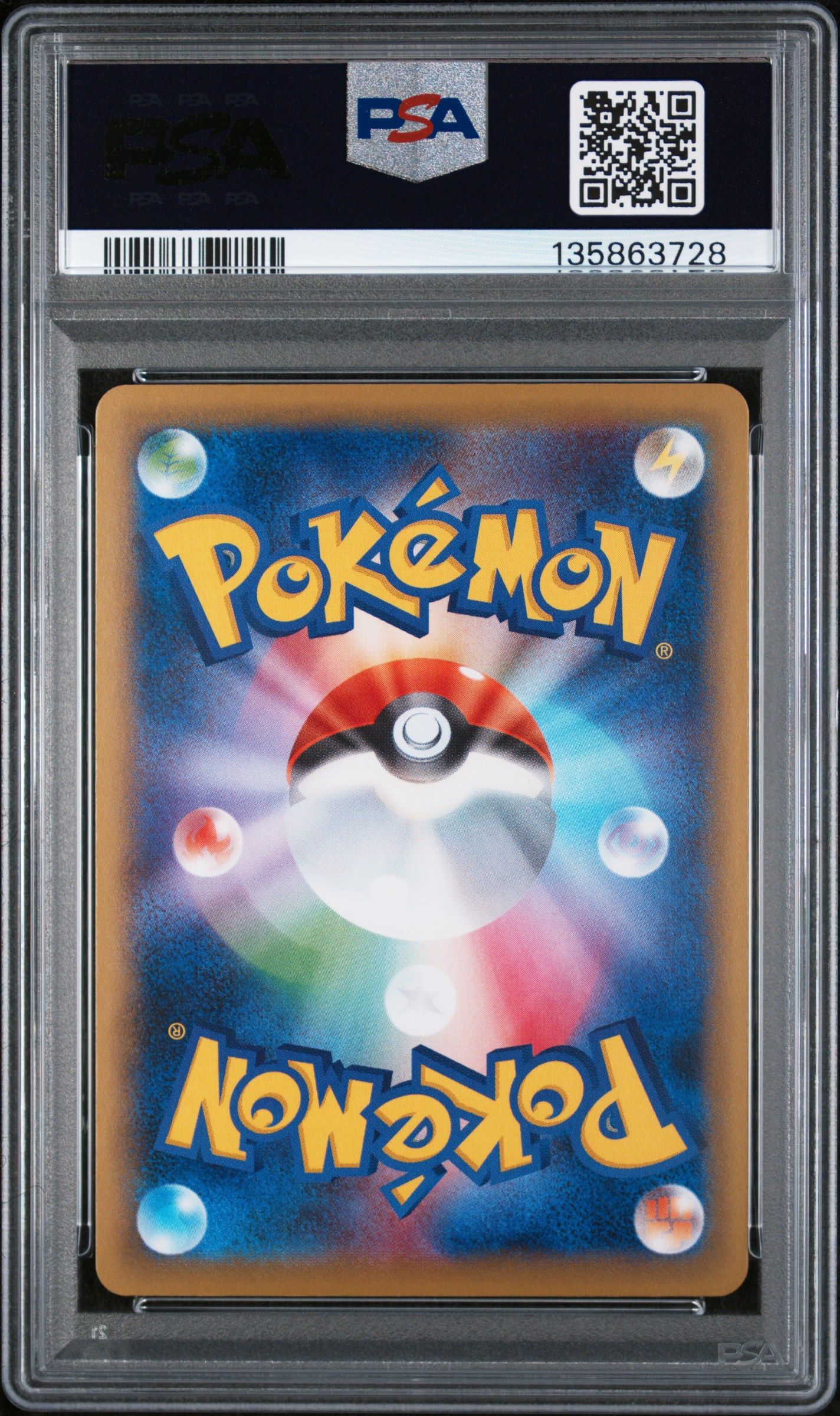 #096 RAYQUAZA EX (JP) PSA 9