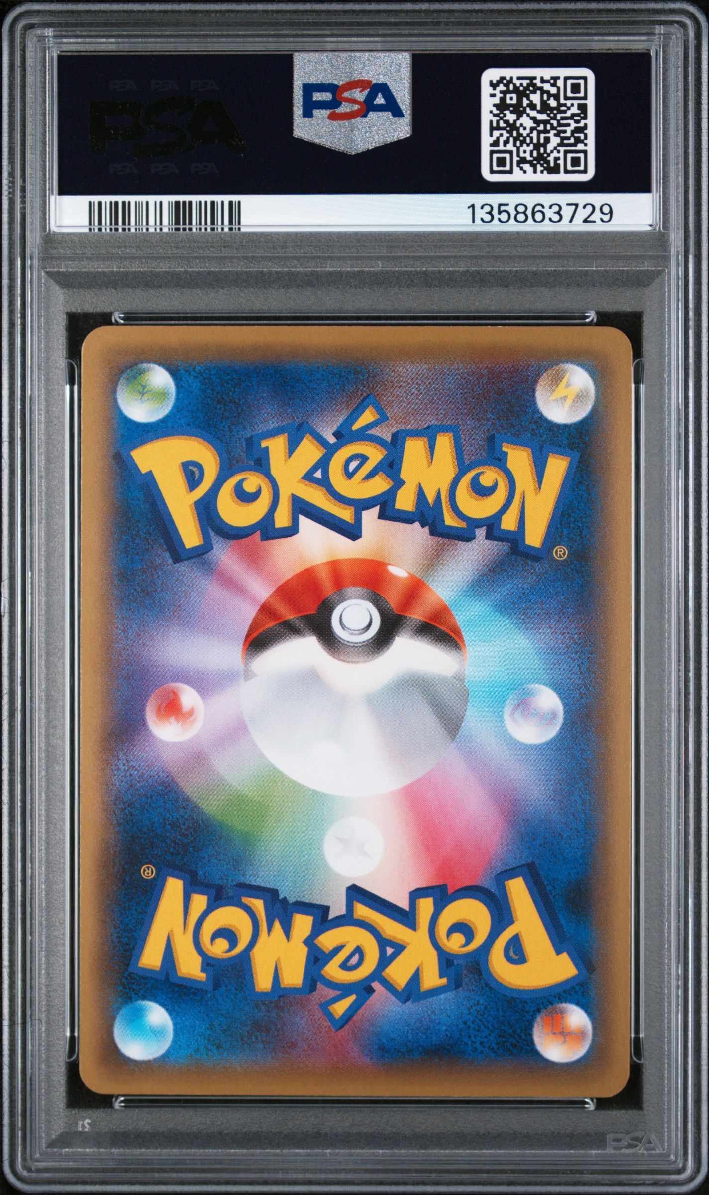 #097 M RAYQUAZA EX (JP) PSA 9