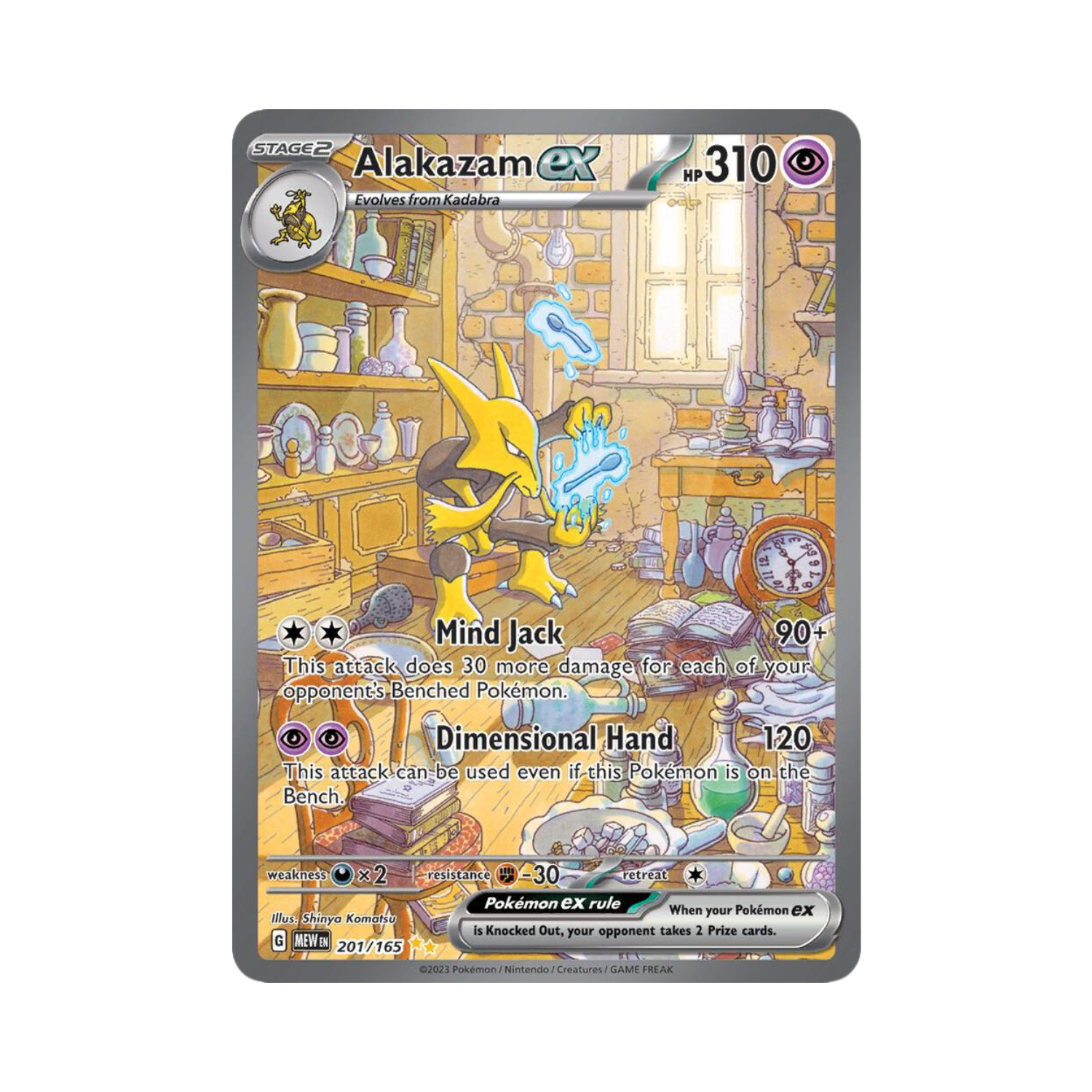 Alakazam ex #201