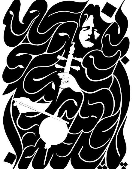 A poster for the seattle iranian festival shows a woman playing a flute.