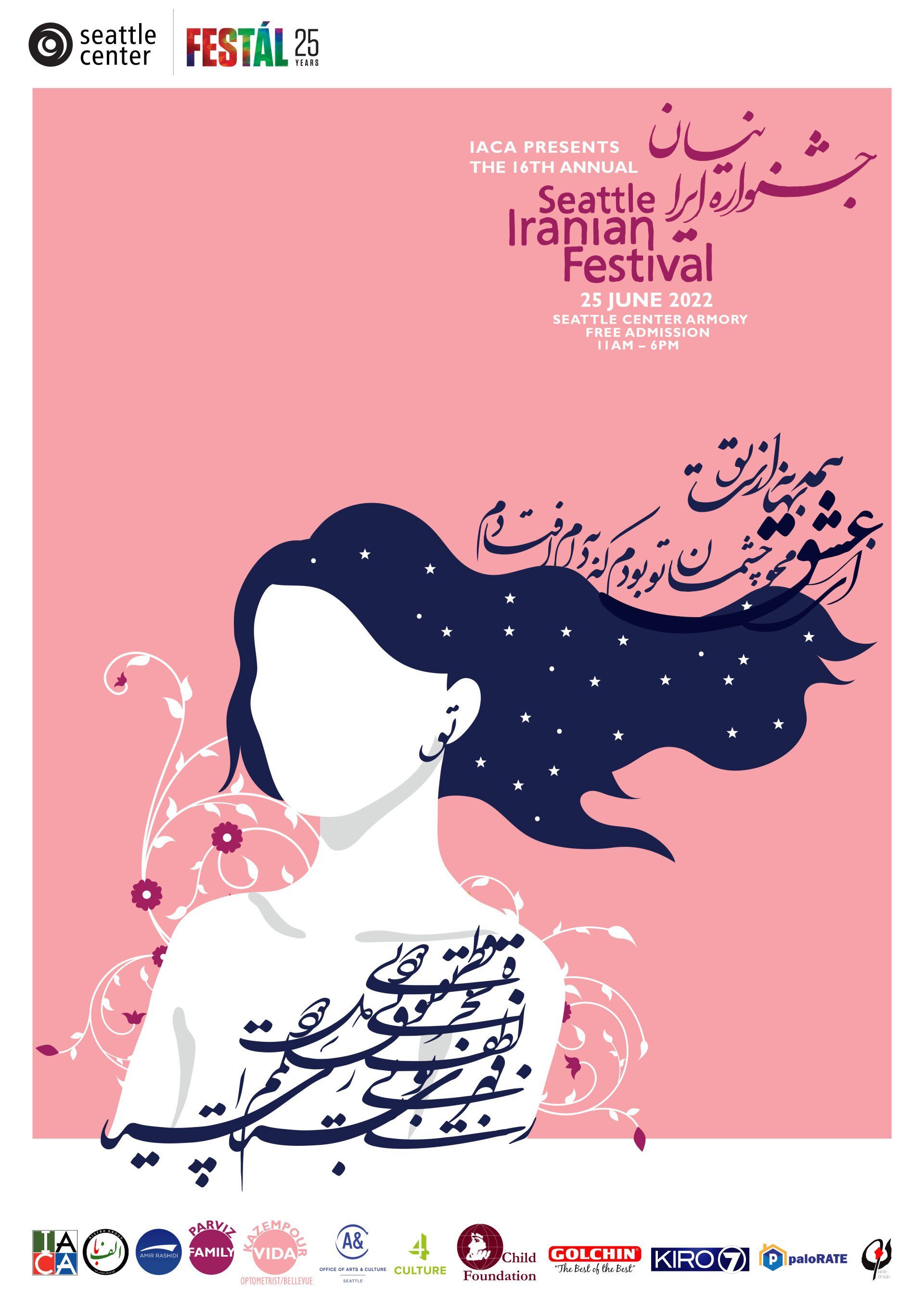 A poster for the seattle iranian festival