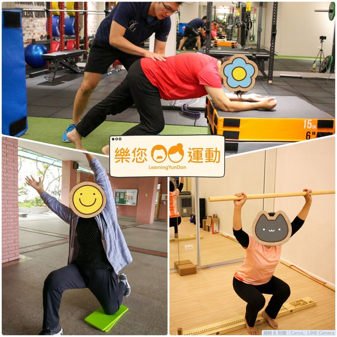 61歲家管大姐運動見證