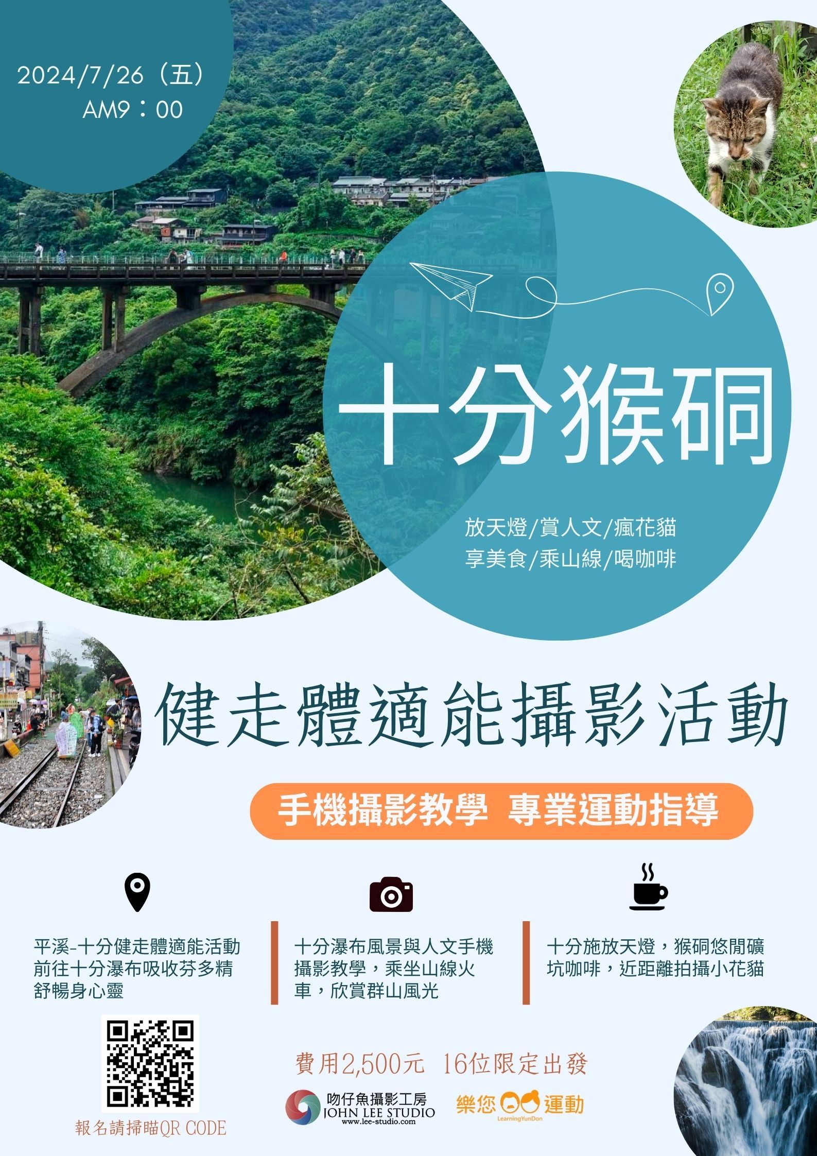 影像拼貼畫，包括笑臉和相機