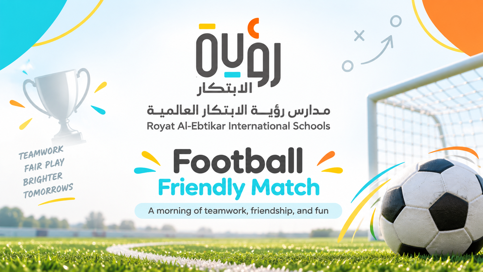 Royal AlBarkah International Schools football friendly match poster with trophy and soccer ball on a green field