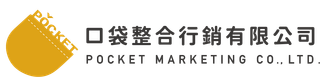 Pocket Marketing Co., Ltd. 的標誌是一個黃色硬幣狀圖示和黑色中英文文字。