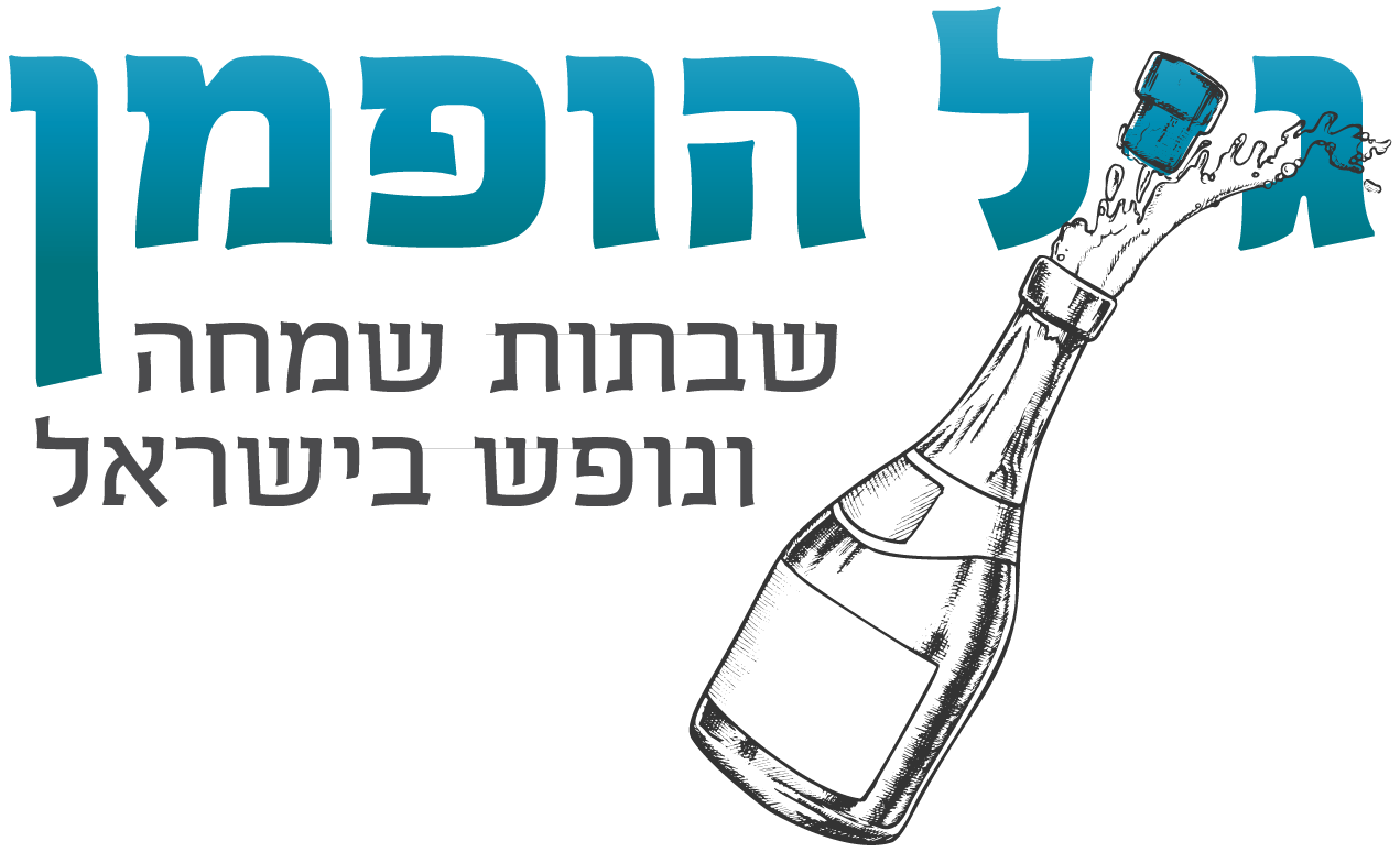Gil Hoffman - Logo    גיל הופמן