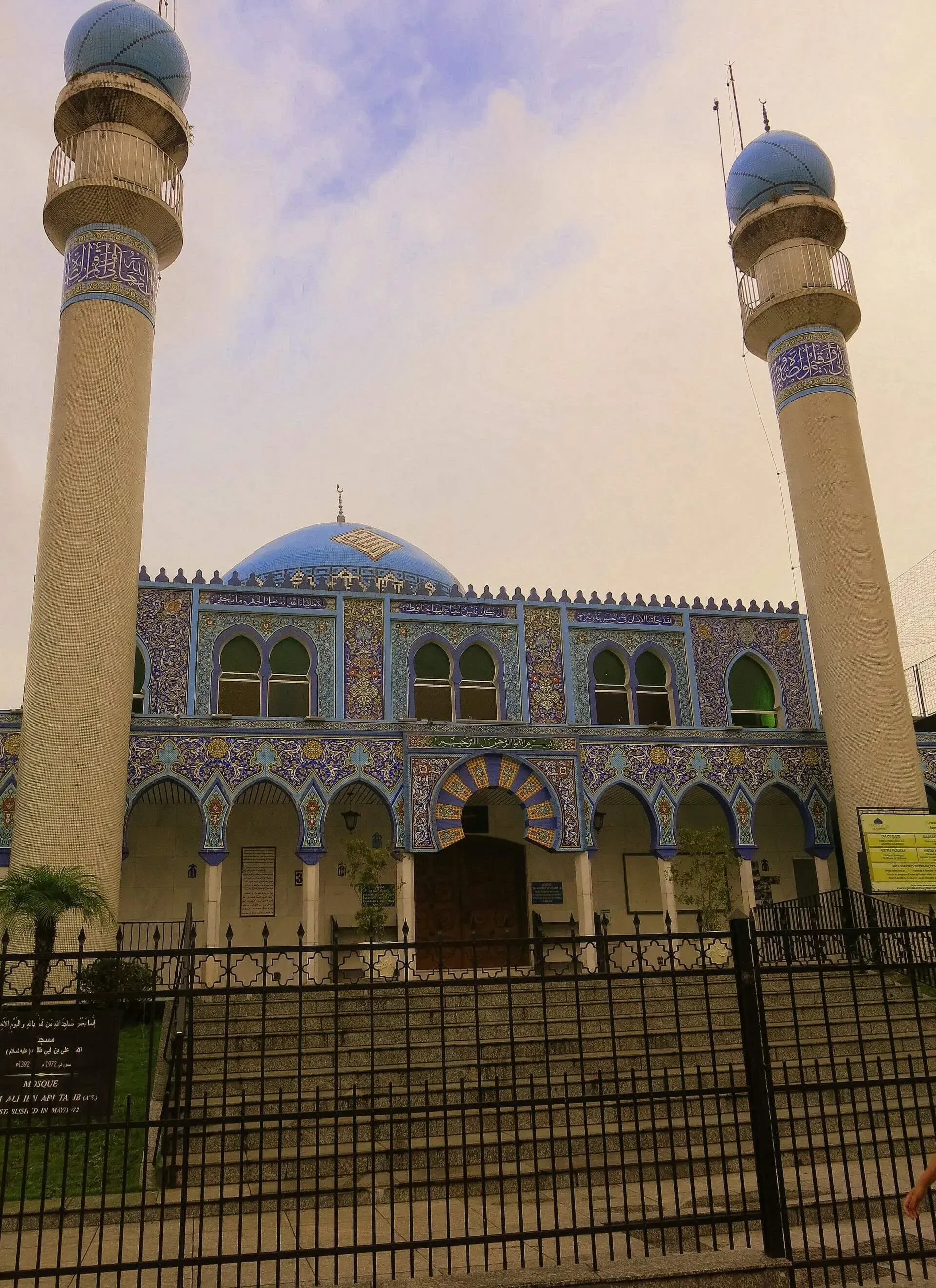 Mesquita Muçulmana, Curitiba - Hotéis DEVILLE