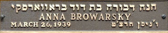 Anna Browarsky Plaque