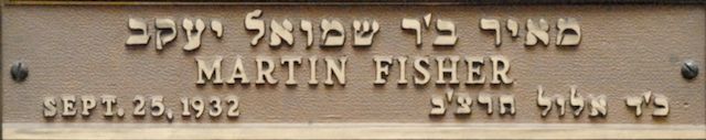 martin fisher plaque