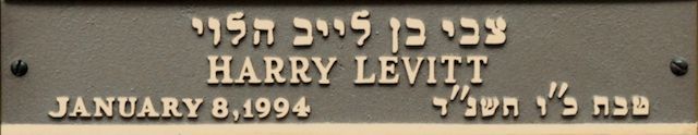Harry Levitt