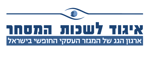 ספונסר IBD משלחות מנהלים לתערוכות בין לאומיות - איגוד לשכות המסחר
