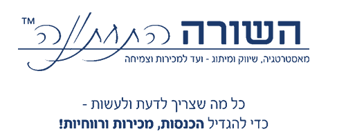 השורה התחתונה, ערן רותם, אסטרטגיה, שיווק ומיתוג מומחה בקמעונאות