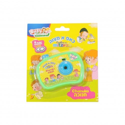 CHANUKA 14 SLIDE