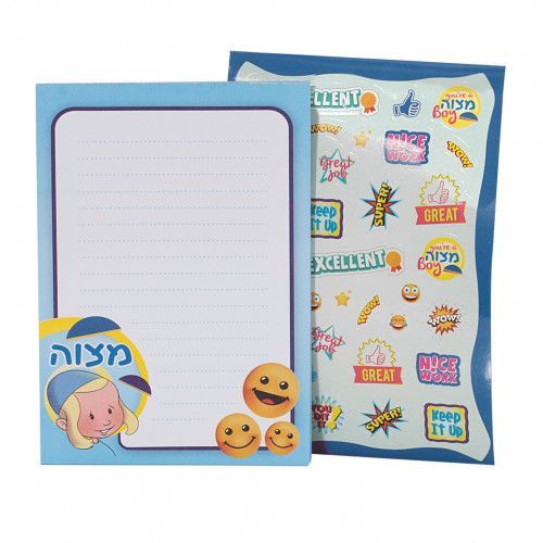 Mitzvah tzetil & stickers