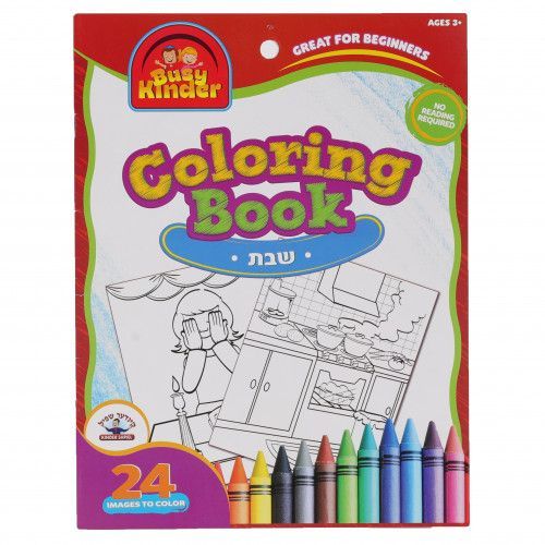 READY SET SHABBOS