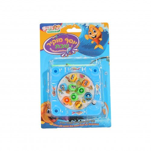 Yosef Moiker Shabbos Fishing Game