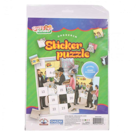 STICKER PUZZLE UPSHERIN