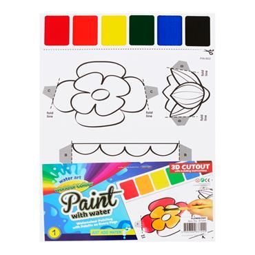 Woc Paint With Water - Flower Pot