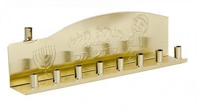 Gold Tin Menorah