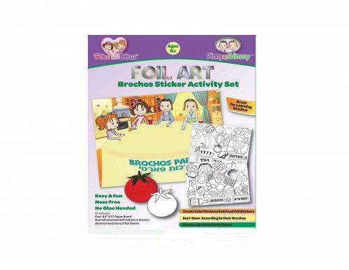 Foil Art Brochos Activity Set