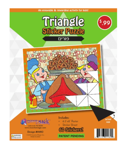 9980 Purim Sticker Puzzle