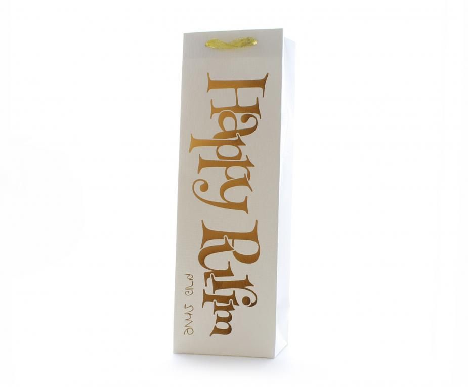 Purim Wine Bag WB-2824