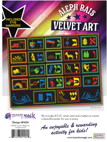 Aleph Beis Velvet Art 1404