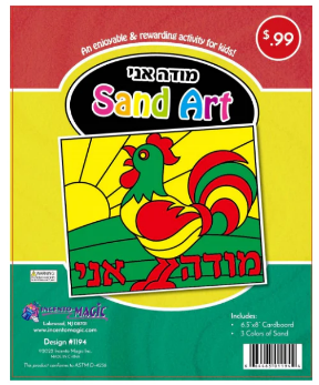 1194 Modeh Ani sand art