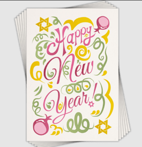 Jewish New Year Cards 6 pack 21