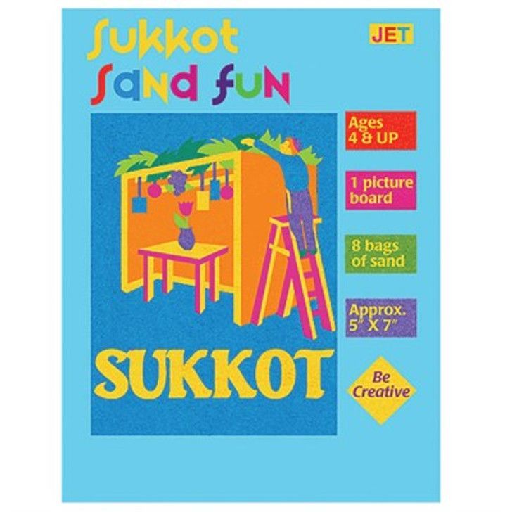 Sukkos Sand Art S481
