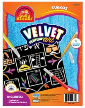 Velvet Ushpizen Art