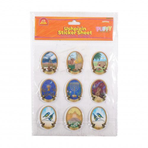 Busy Kinder Ushpizin Puffy Stickers