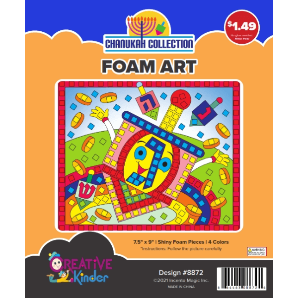 CHANUKAH FOAM ART 8872