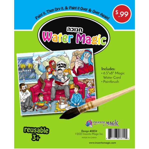 CHANUKAH WATER MAGIC 8859