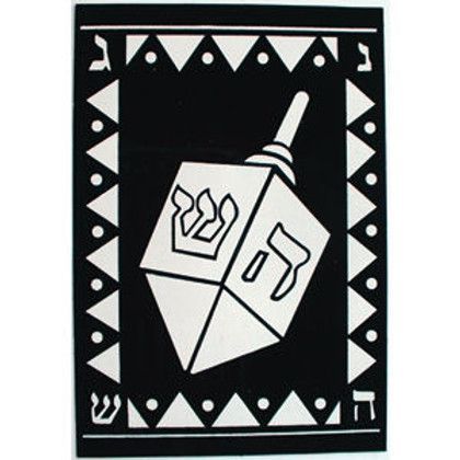 CHANUKAH VELVET ART 9918