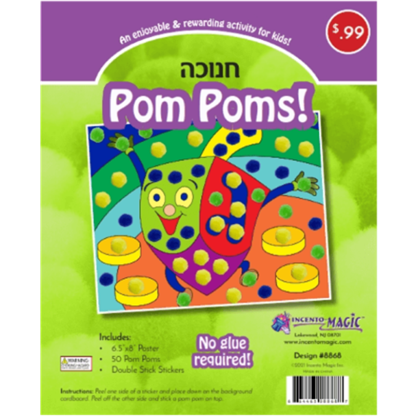 8868 Chanukah Pom Poms