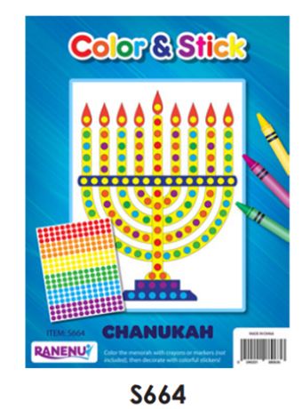 CHANUKAH COLOUR & STICK S664