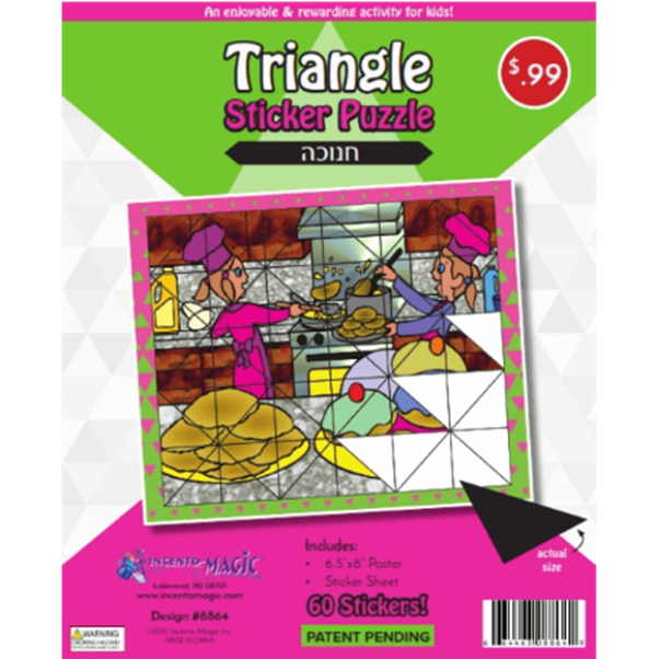 CHANUKAH STICKER PUZZLE 8864