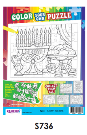 CHANUKAH COLOUR PUZZLE LRG S736