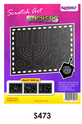 CHANUKAH SCRATCH ART S473