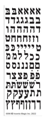 6096 Aleph Bais Die-cut Stickers