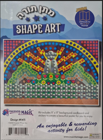 1415 MATEN TOHRA SHAPE ART