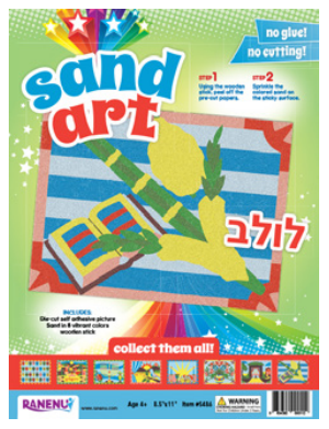 SAND ART SUKKOS