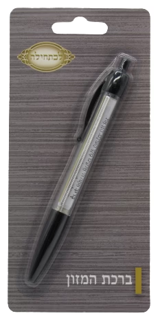Teffiles Pens