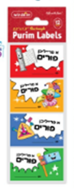 12pk Purim Labels - Yiddish - 71109