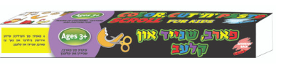 Rina & Dina Colour cut n paste scroll