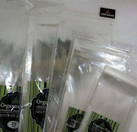 Self Seal Celophane Bags 12x15cm